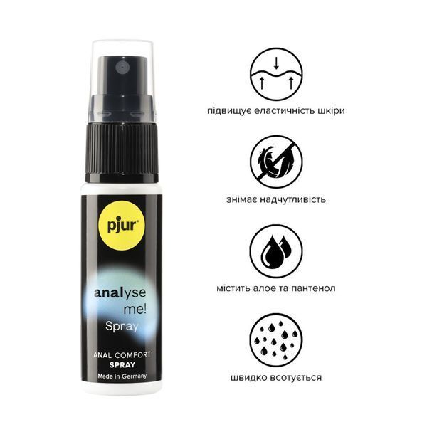 pjur analyse me! Spray &mdash; Розслаблюючий анальний спрей для зниження чутливості (з пантенолом та алое, 20 мл) PJ10460 фото